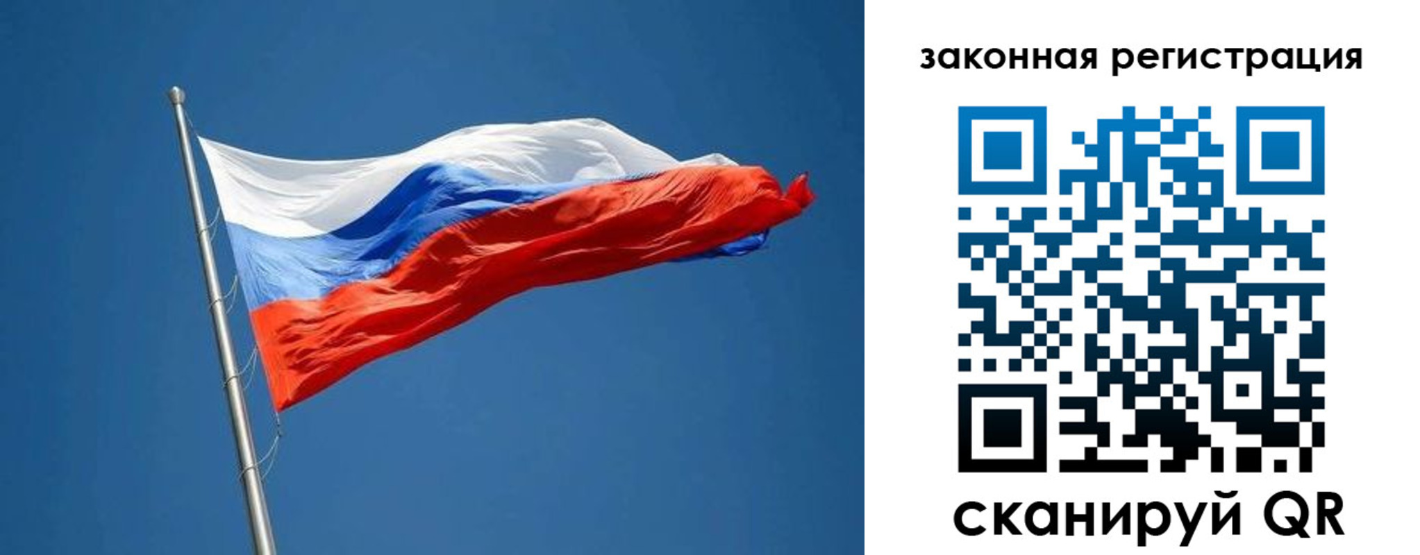 пропишу в квартире в Рузе