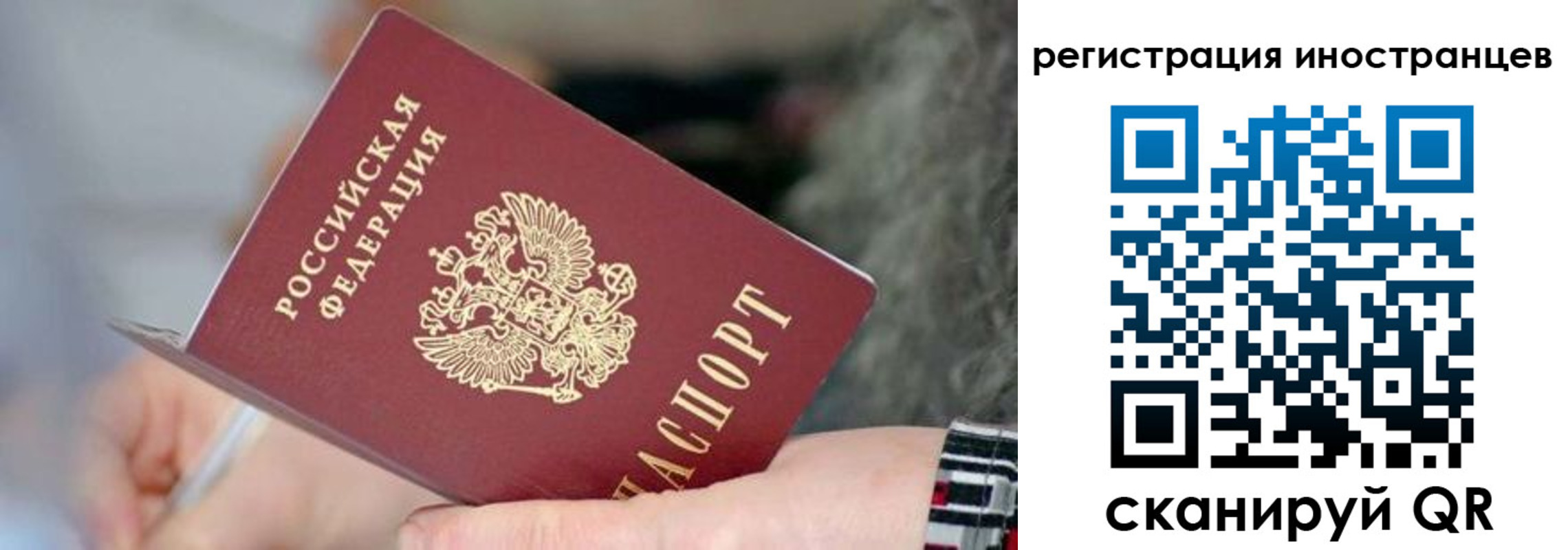 найти адрес прописки в Рузе