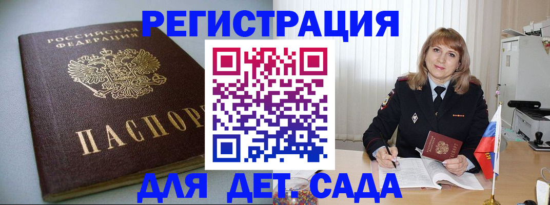 форма 3 в Рузе